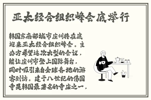 色天堂APP免费版下载